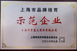 �Ϻ���Ʒ������ʾ����I(y��)